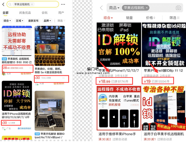不需成本的网上暴利赚钱项目插图1