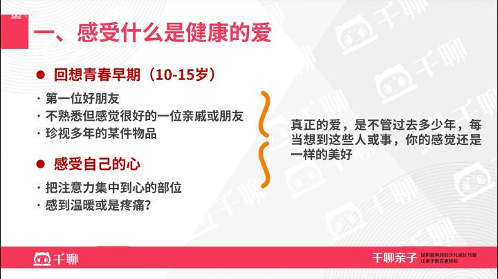 心理学课程合集153套,亲子/教育/家庭/情感/认知等(554G) 精品课程插图1 心理学课程视频截图预览