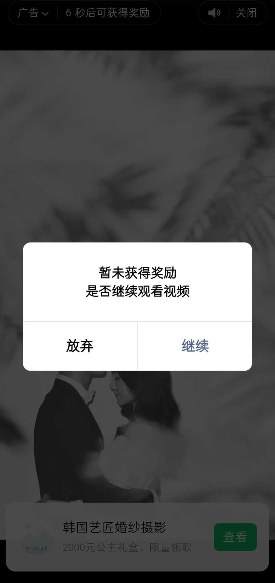 趣味聚合工具箱小程序系统,小白也能上线小程序 获取流量主收益(源码+教程)插图(5) 趣味聚合工具箱小程序系统,小白也能上线小程序 获取流量主收益(源码+教程)
