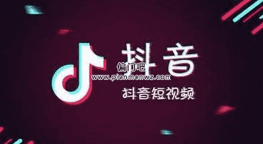 蓝海虚拟赚钱项目之抖音教程插图