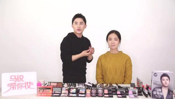 女神养成记:塑形+护肤+穿搭+瑜伽+化妆12套课程 合集插图1 秦岚化妆师马锐 视频截图
