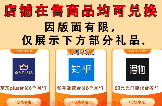 月入三万的偏门拉新赚钱项目插图2