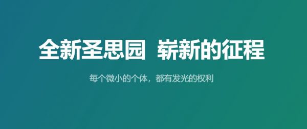 圣思园 深入理解JVM