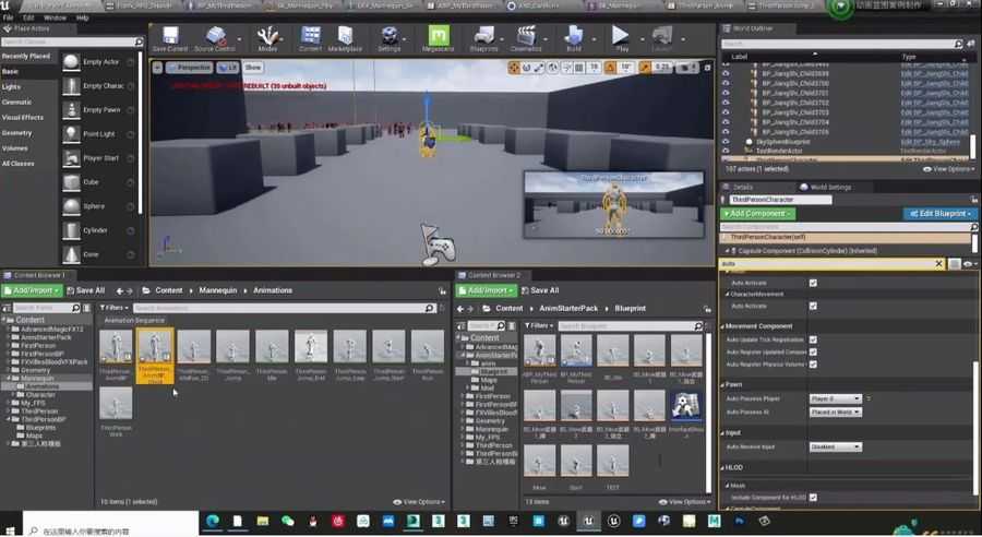 UE4动画教程:郑佳老师虚幻动作与引擎实战2023 价值3889元插图2 UE4动画教程 视频截图