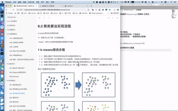 黑马2020年:Python开发培训(基础班+就业班),视频+源码资料共197G 价值20980元插图2 黑马Python视频课程截图