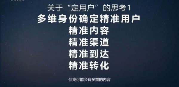 新媒体营销实战方法论,内容营销的10大要素 免费下载(价值186元)插图1 新媒体营销实战方法论 视频截图