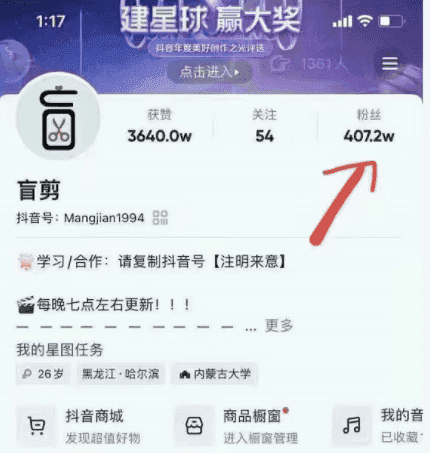 盲剪中视频影视解说课程，从0到1的影视解说，教你如何三个月做到29万收入插图