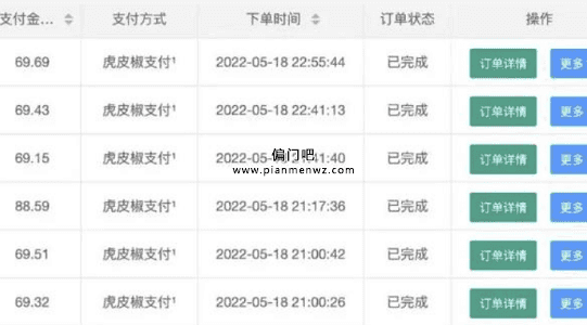 日赚2000元的同城LSP互联网项目插图1