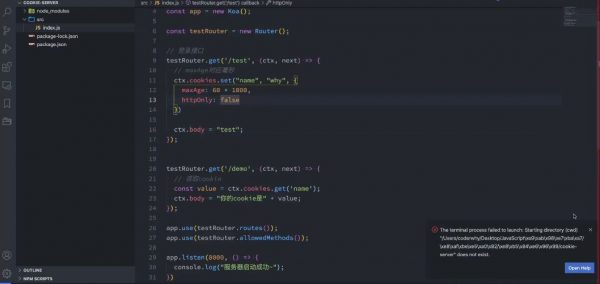 coderwhy深入JavaScript高级语法课,百度网盘视频+资料(112G) 价值998元插图1 深入JavaScript高级语法 视频截图