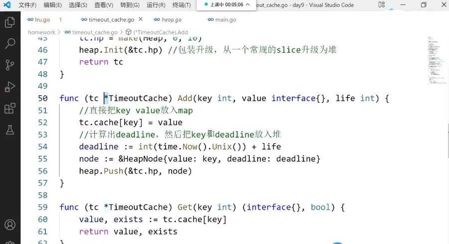 Go语言高薪开发架构师 视频截图