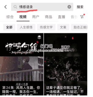 月赚几千的抖音副业搬砖偏门项目插图