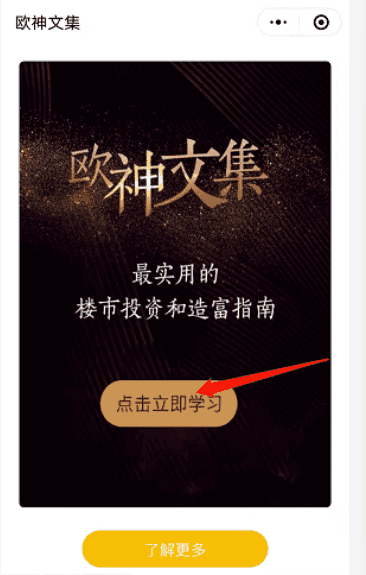 【第4841期】独家首发价值8k，电子书资料文库文集ip打造，流量主小程序系统源码【源码+教程】