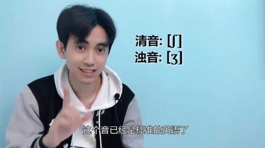 抖音课程:大天使icey 全音标教学+英语自然拼读 价值499元插图3 大天使icey 全音标教学 视频截图