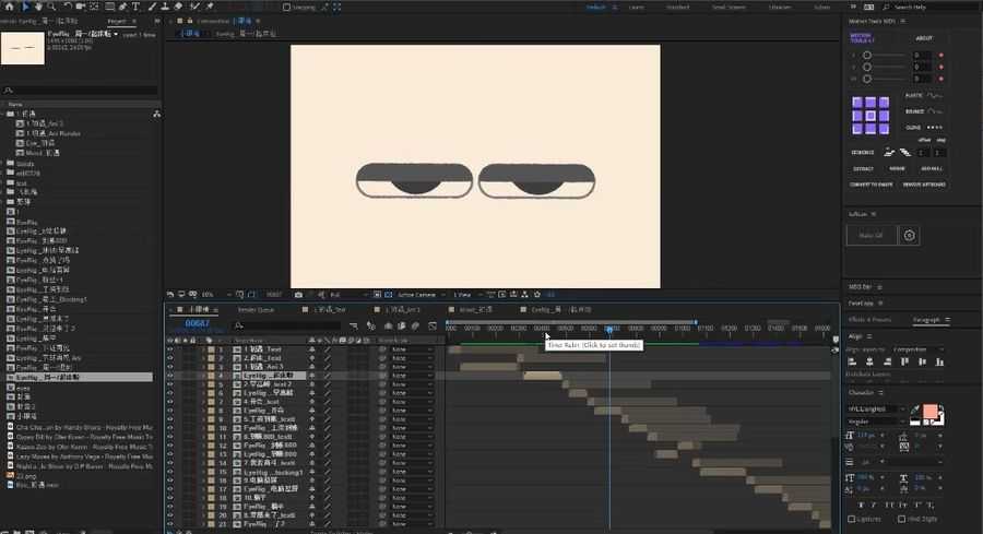 Motionforce动态设计精英班,MG动画进阶培训百度云 价值1299元插图2 Motionforce动态设计精英班 视频截图