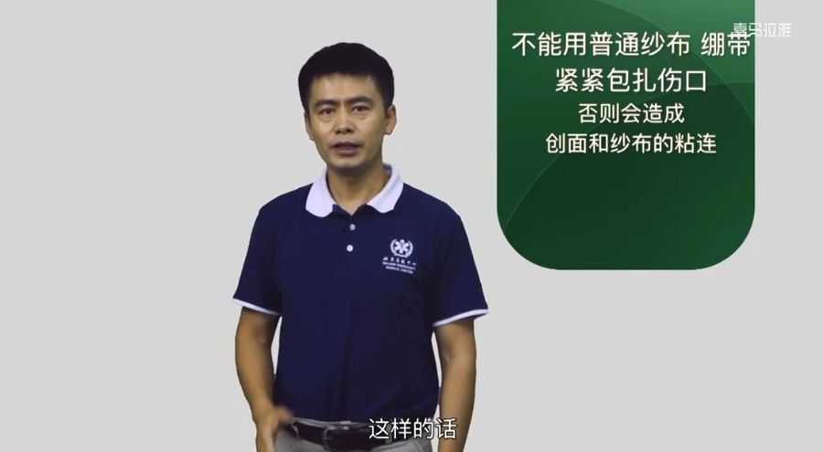 一秒打开就能照做的急救指南,日常急救小常识百度云 免费下载插图1 一秒打开就能照做的急救指南 视频截图