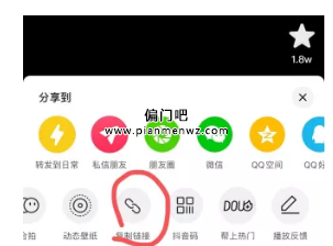 月赚几千的抖音副业搬砖偏门项目插图1