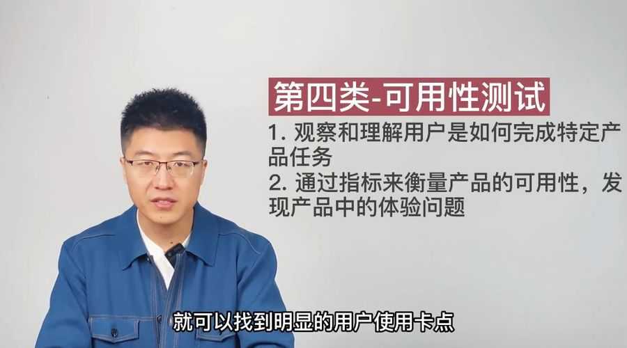 林木产品经理进阶课,产品能力提升培训 价值3199元插图2 林木产品经理进阶 视频棘突