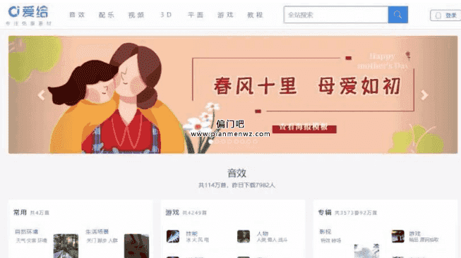 在家赚钱的正规抖音赚钱项目插图1
