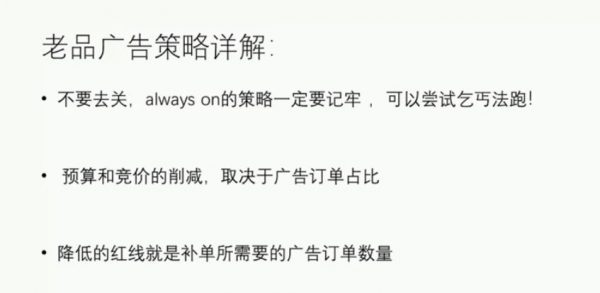 亚马逊广告研究院,侃侃网等7家联合推出的亚马逊PPC高端课程下载 价值2199元插图2 亚马逊广告研究院 视频截图