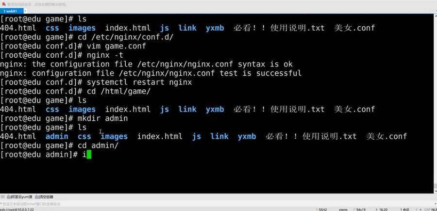 马士兵:网络安全大师班高薪课程,渗透/漏洞/Kali/Shell/Docker等全栈(94G) 价值13980元插图1 网络安全大师班高薪课程 视频截图