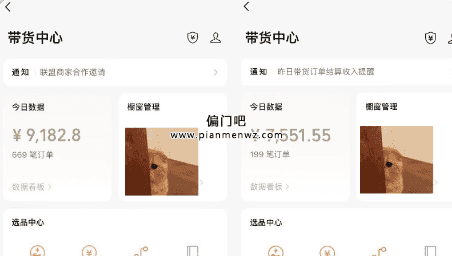 视频号爆款项目偏门玩法，日收益1000+插图4