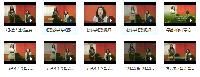 【零基础学唱歌】唱歌速成/纠正发声/解决五音不全_赚钱插图4
