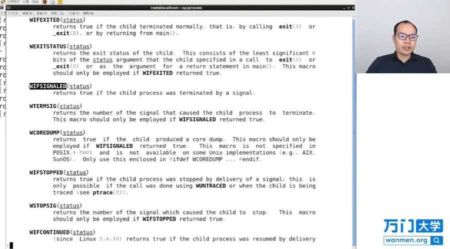 万门:Linux服务器开发,Linux快速入门视频教程插图2 Linux服务器开发 视频截图
