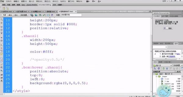 传智黑马:2020年PHP+H5全栈工程师(基础班+就业班),PHP开发零基础课程(93G) 价值19980元插图1 PHP零基础到实战 视频截图