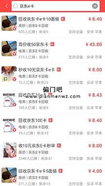 空手套白狼的生意项目插图