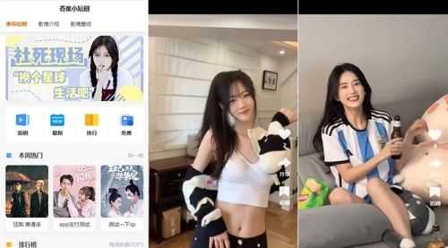 【第8683期】小剧场短剧影视系统源码 全开源 带zhifu收益+会员机制+代理推广等模式