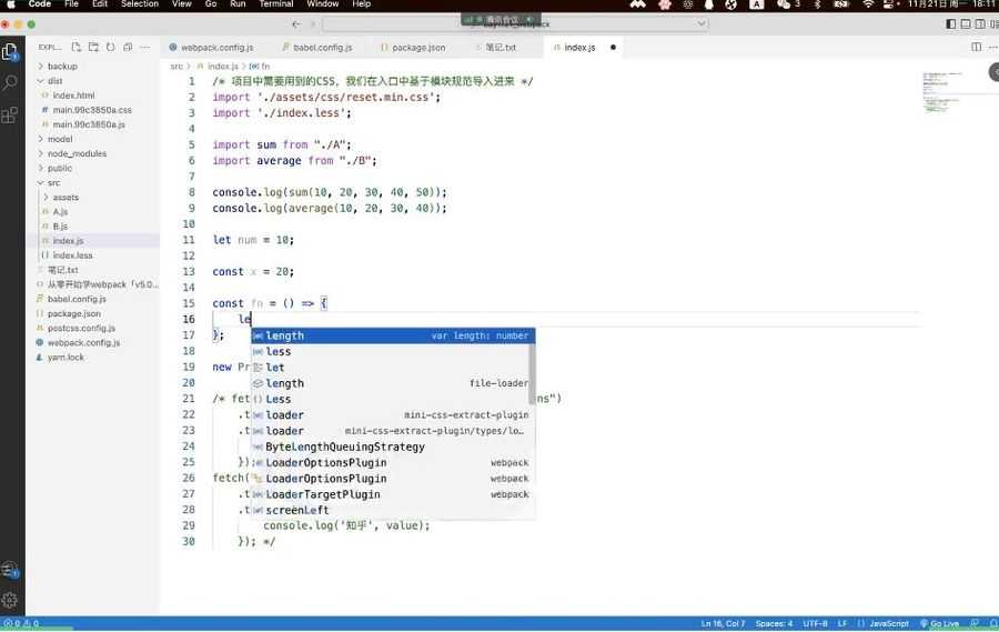 珠峰架构:React全家桶,从零搭建React框架实战教程 价值9800元插图1 React全家桶 视频截图