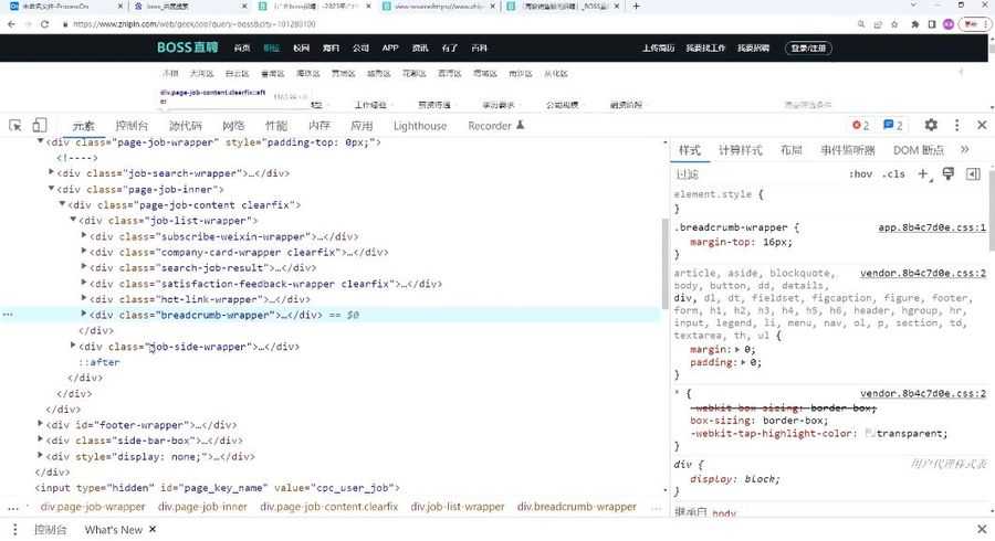 狂神Web全栈直播课(后端Golang) 视频+资料源码96G 价值4999元插图2 Go语言全栈 视频截图