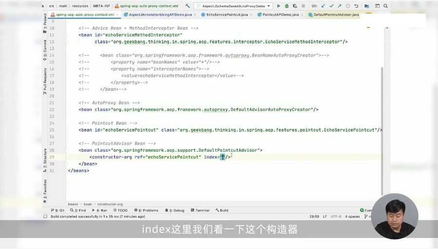 小马哥讲 Spring AOP 编程思想,深入掌握 Spring AOP 的核心用法 免费下载 (价值68元)插图1 小马哥讲 Spring AOP 编程思想 视频截图