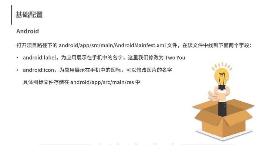 Flutter快学快用24讲,手把手带你打造一个Flutter实战应用 免费下载(价值168元)插图1 Flutter快学快用24讲 视频截图