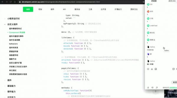 京程一灯:前端全栈工程师精英班,23期完整版百度网盘下载 价值15200元(更新23期)插图1 精英前端工程师第23期 视频截图