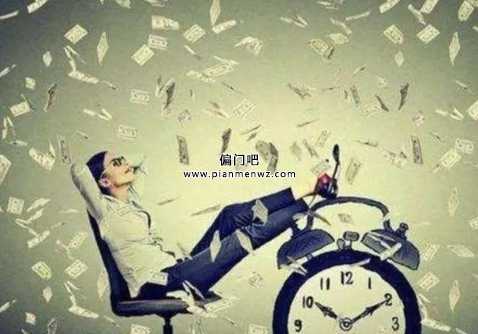 每天稳定收入500+的网站拉新项目插图