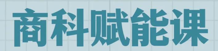 爱思益求职怎么样