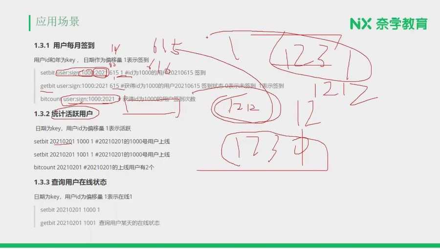 2022奈学全学科超级会员年卡,8大热门学科(134G) 价值4999元插图3 奈学学科年卡专栏课程 视频截图