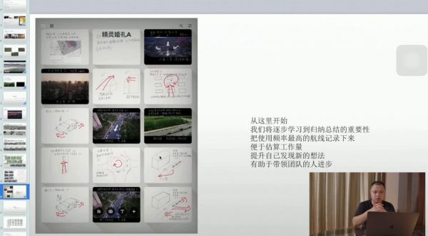 航拍教程:电影级航拍大师手把手教你航拍,大疆各系无人机学习插图1 电影级航拍大师手把手教你航拍 视频截图
