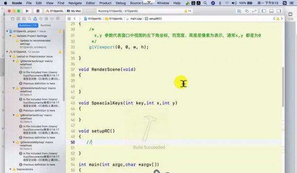 iOS视觉全训课程,OpenGL视频处理培训课程下载(18.4G) 价值4880元插图1 iOS视觉全训课程视频截图