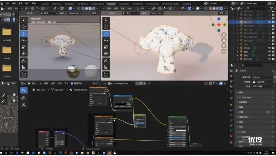 零基础热门3D软件Blender课:优设Blender视觉设计私房课 价值149元插图3 优设Blender视觉设计私房课 视频截图