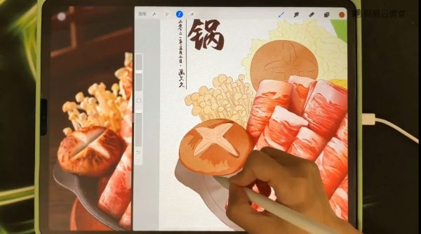 Procreate水彩绘画,画久久iPad水彩插画课(65G) 价值198元插图2 画久久iPad水彩插画课 视频截图