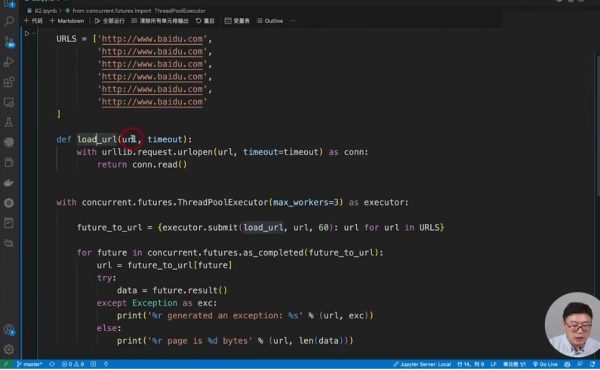零基础学 Python(2023 版),118节完整从0到1快速上手 Python 免费下载 (价值68元)插图2 零基础学 Python(2023 版) 视频截图