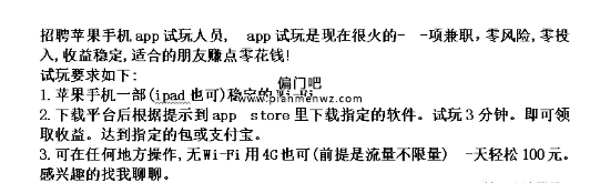 零成本月入4万的手机赚钱项目插图1