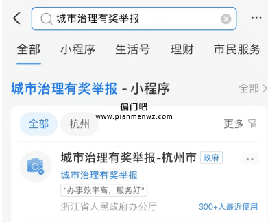 一单佣金3000的暴利赚钱项目插图1