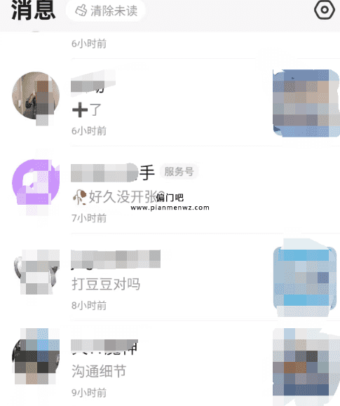 月入5000+的小众虚拟资源偏门赚钱项目插图7