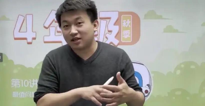 学而思数学创新班王睿