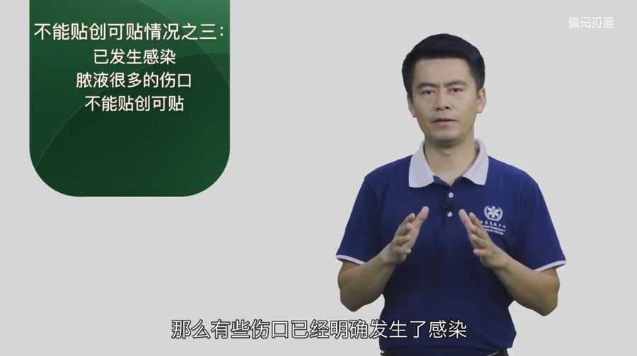 一秒打开就能照做的急救指南,日常急救小常识百度云 免费下载插图2 一秒打开就能照做的急救指南 视频截图
