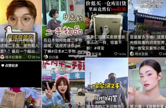 月入2W的二手商品偏门项目新玩法插图
