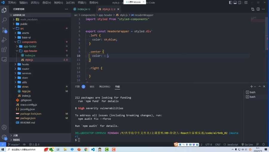 coderwhy王红元前端系统课,Web进阶视频教程+资料(207G) 价值13998元插图2 coderwhy前端系统课 视频截图coderwhy前端系统课 视频截图
